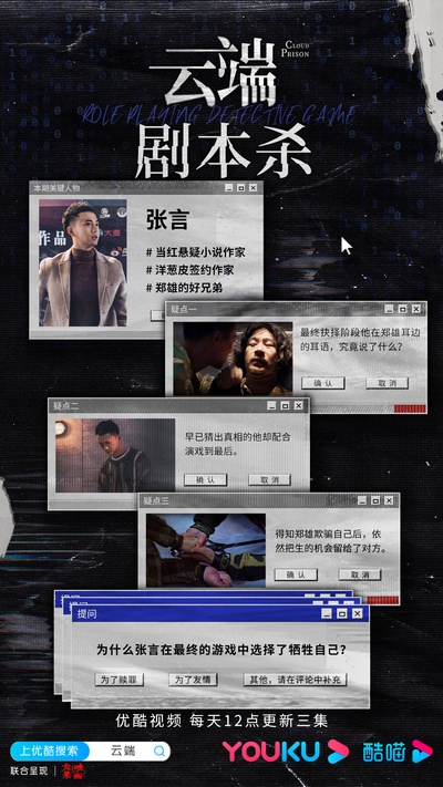 云端的海报-其他海报 中国大陆
