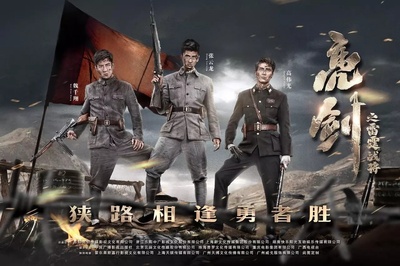 雷霆战将的海报-预告海报