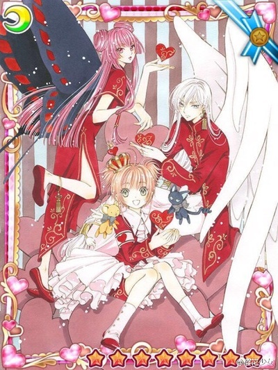 魔卡少女樱的海报-角色海报