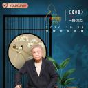 观复嘟嘟2020