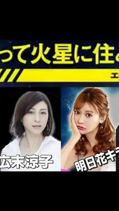 因某些理由住在火星的海报-正式海报