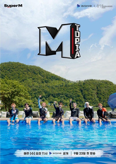Mtopia的海报-正式海报
