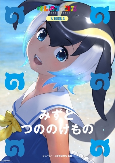 兽娘动物园的海报-其他海报 日本