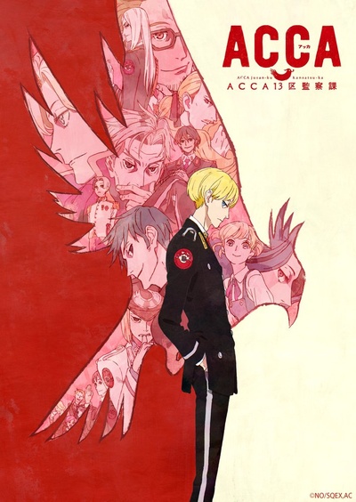 ACCA13区监察课的海报-预告海报 日本