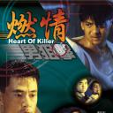 燃情狙击手