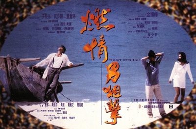 燃情狙击手的海报-其他海报