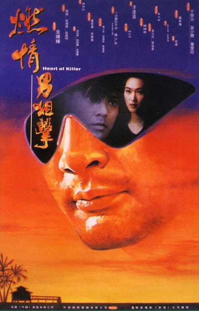 燃情狙击手的海报-其他海报