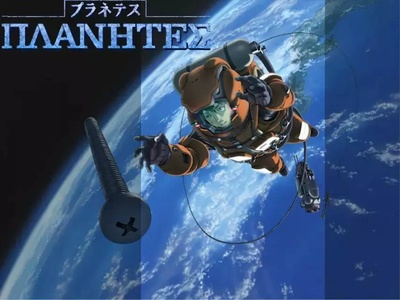星空清理者的海报-正式海报