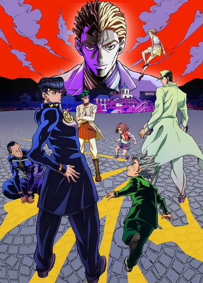 JOJO的奇妙冒险 不灭钻石的海报-正式海报 日本