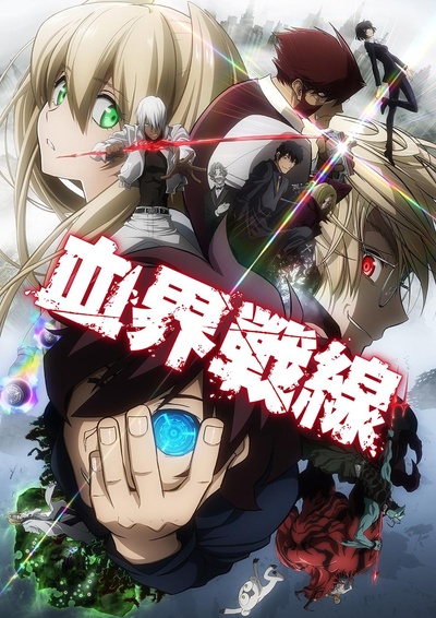 血界战线的海报-正式海报 日本
