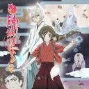 元气少女缘结神 第二季