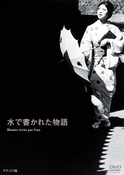 水书物语的海报-其他海报
