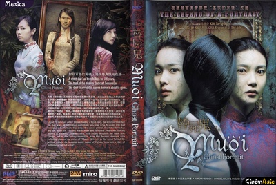 抽象画中的越南少女的海报-其他海报