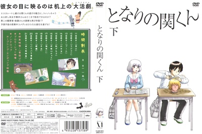 上课小动作的海报-其他海报