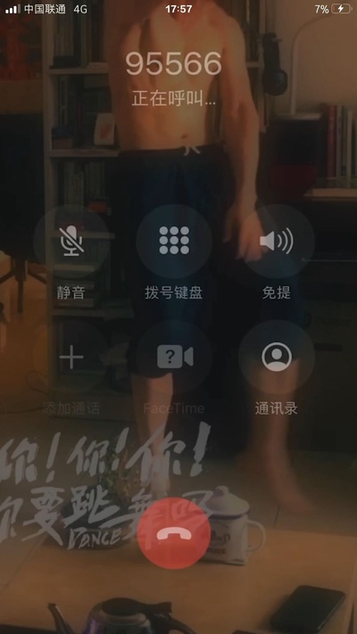 厄运锦鲤的海报-预告海报 中国大陆