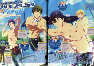 Free!的海报-预告海报