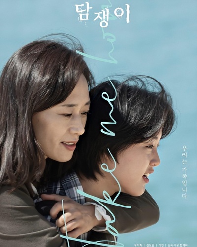 常春藤的海报-正式海报