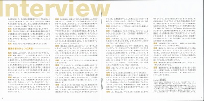 浪客剑心：追忆篇的海报-其他海报 日本