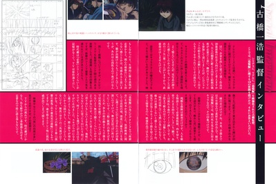 浪客剑心：追忆篇的海报-其他海报 日本