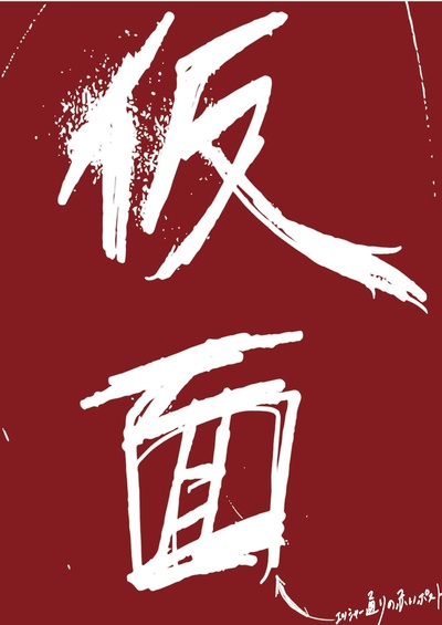 埃舍尔街的红色邮筒的海报-其他海报
