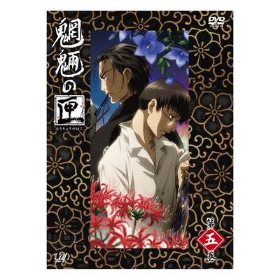 魍魉之匣的海报-其他海报