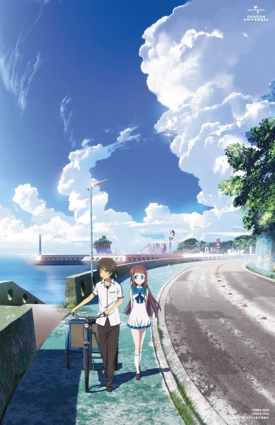 来自风平浪静的明天的海报-其他海报 日本