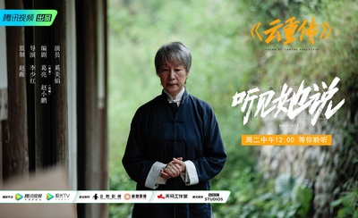 听见她说的海报-角色海报 中国大陆