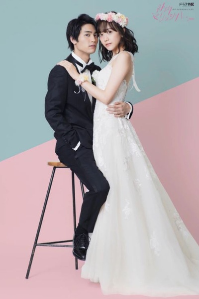 新婚甜心是同事的海报-正式海报 日本