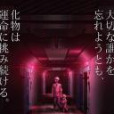 夏洛特