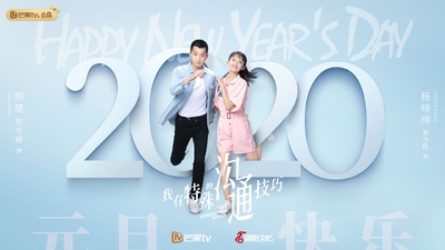 我有特殊沟通技巧的海报-预告海报
