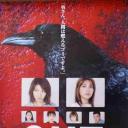 OUT主妇杀人事件
