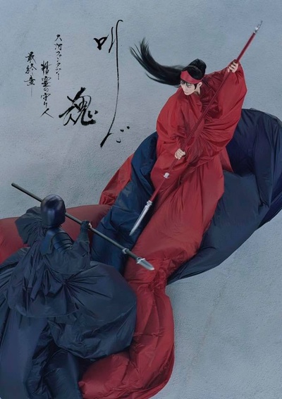 精灵守护者 最终章的海报-正式海报