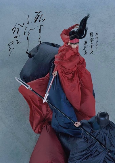 精灵守护者 最终章的海报-正式海报