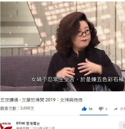 文學放得開2019的海报-正式海报
