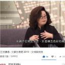 文學放得開2019