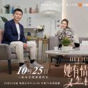 她有情绪又怎样