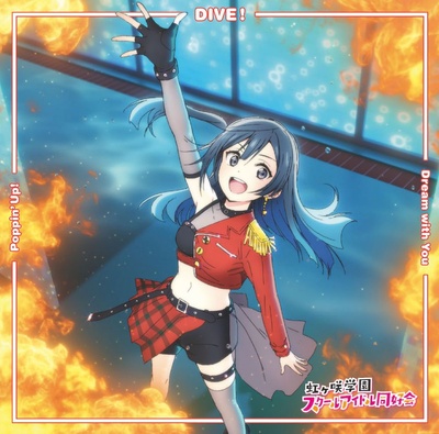 LoveLive!虹咲学园学园偶像同好会的海报-其他海报