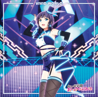 LoveLive!虹咲学园学园偶像同好会的海报-其他海报