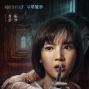 闺蜜心窍
