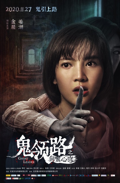 闺蜜心窍的海报-正式海报