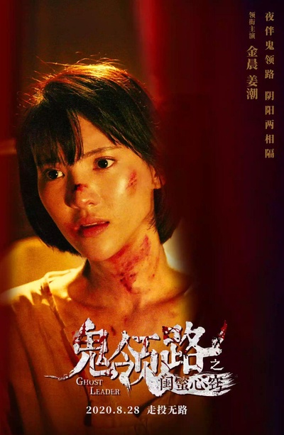 闺蜜心窍的海报-正式海报