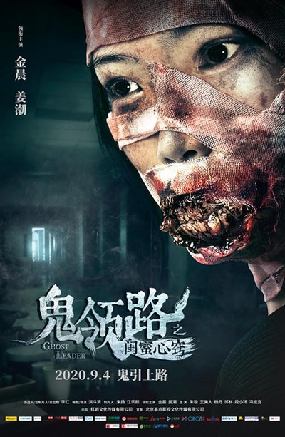 闺蜜心窍的海报-其他海报