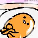 懒蛋蛋