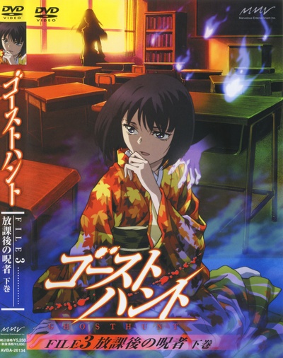 奇幻贵公子的海报-其他海报 日本