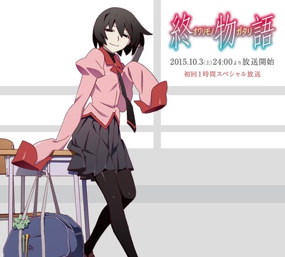终物语的海报-预告海报