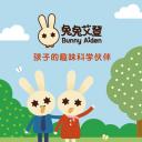 兔兔艾登