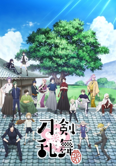 刀剑乱舞-花丸-的海报-正式海报 日本