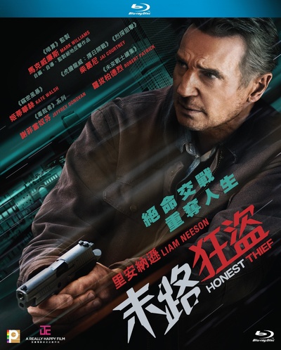 夺金营救的海报-其他海报 中国香港