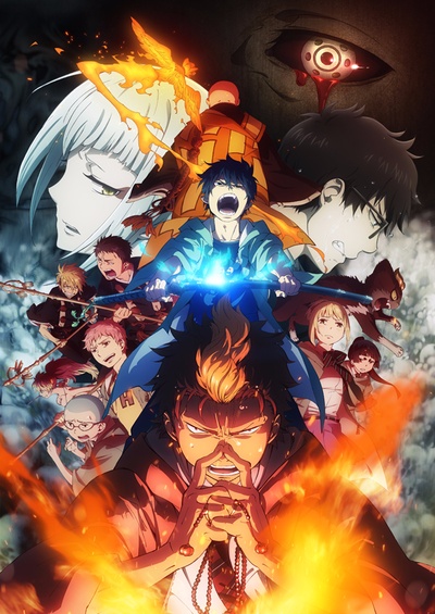 青之驱魔师 京都不净王篇的海报-正式海报 日本