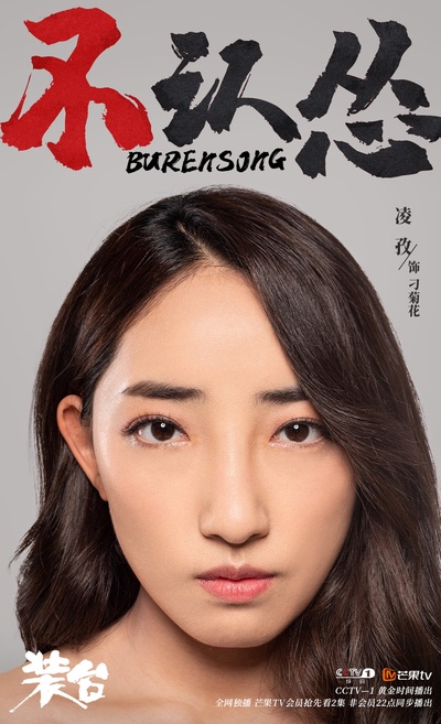 装台的海报-角色海报 中国大陆